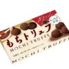 Bánh Mochi Chocolate Hình Nấm Cục Bourbon 87G